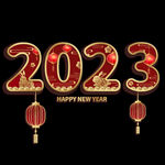 2023年艺术字  兔年素材 