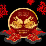 兔年素材  