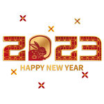 2023年艺术字  兔年素材 