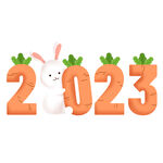 2023年艺术字  兔年素材 