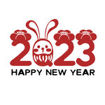 2023年艺术字  兔年素材 