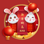 兔年素材  