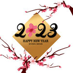 2023年艺术字  兔年素材 