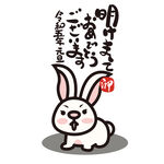 兔年素材  