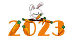 2023年艺术字  兔年素材 