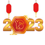 2023年艺术字  兔年素材 