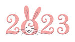 2023年艺术字  兔年素材 
