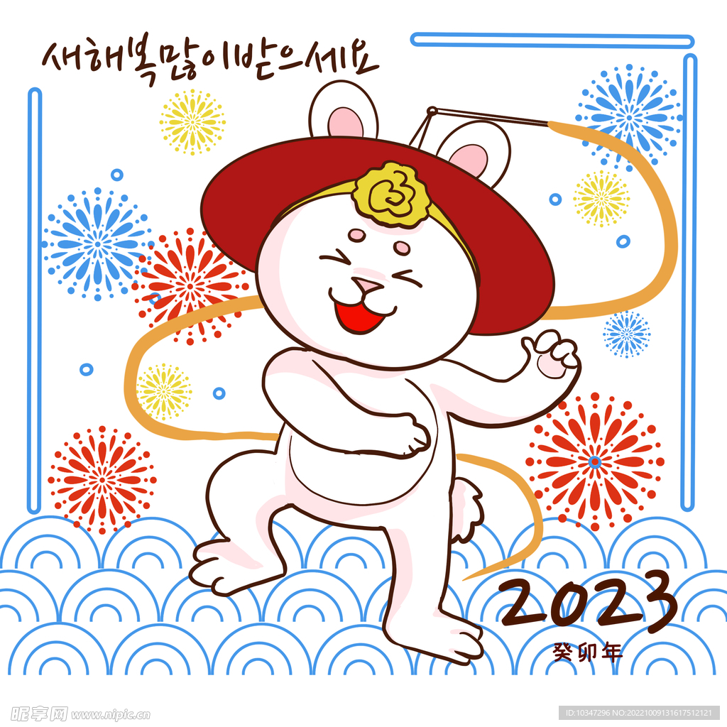 兔年素材  