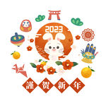 兔年素材  