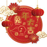 兔年素材  