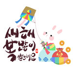 兔年素材  