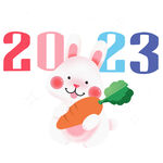 2023年艺术字  兔年素材 