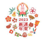 兔年素材  