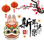 兔年素材  