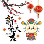 兔年素材 
