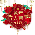 兔年素材 