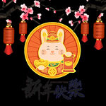 兔年素材  