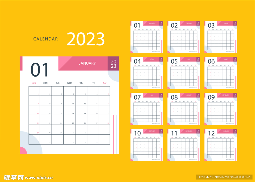 兔年台历  2023年日历  