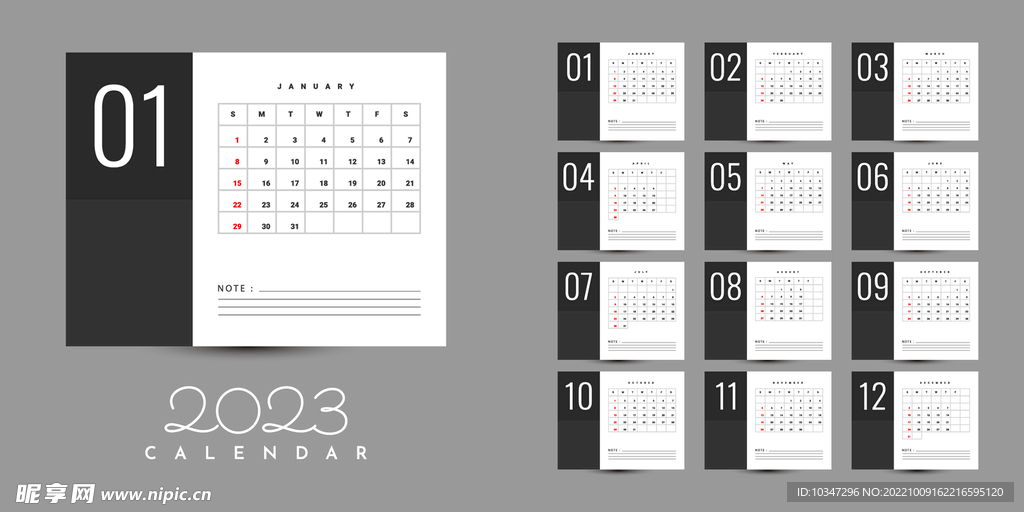 兔年台历  2023年日历  