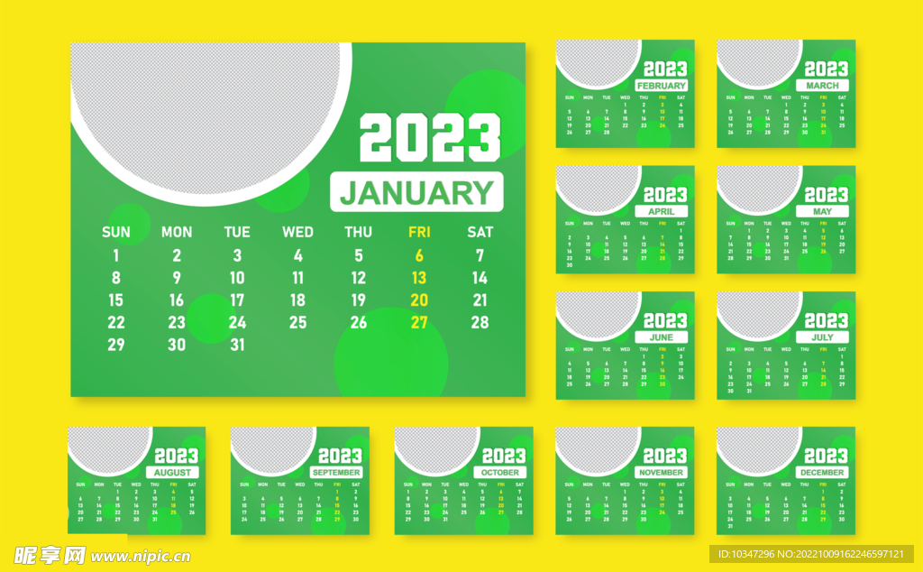 兔年台历  2023年日历  