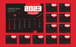 兔年台历  2023年日历  