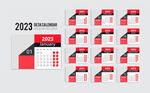 兔年台历  2023年日历  