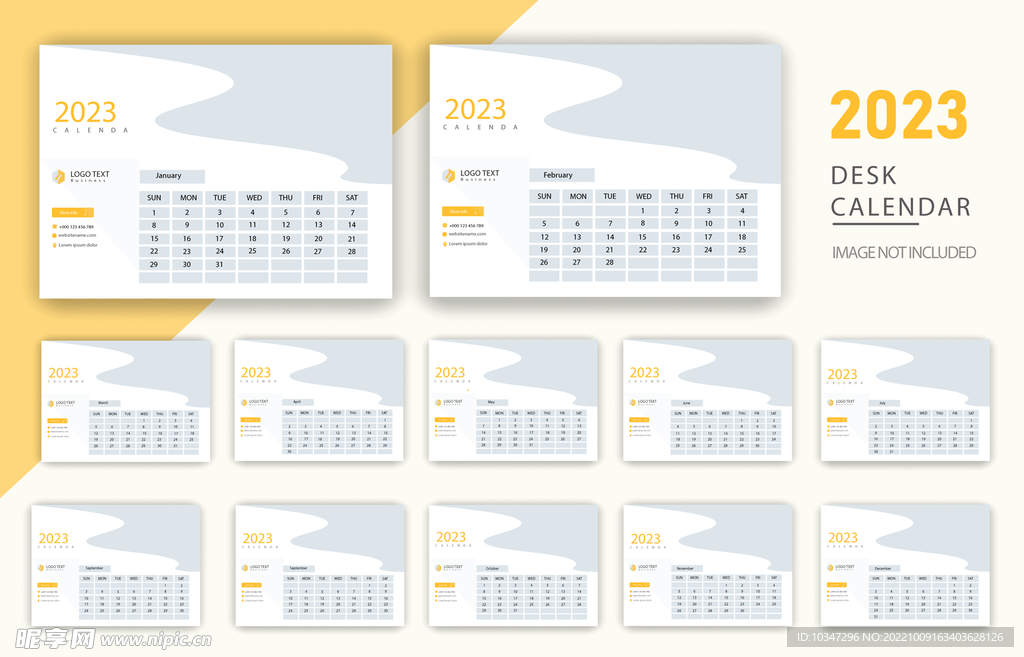 兔年台历  2023年日历  