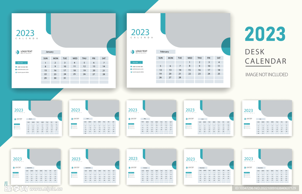 兔年台历  2023年日历  