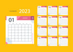 兔年台历  2023年日历  