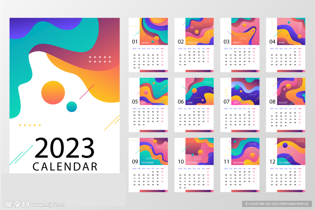 兔年台历  2023年日历  