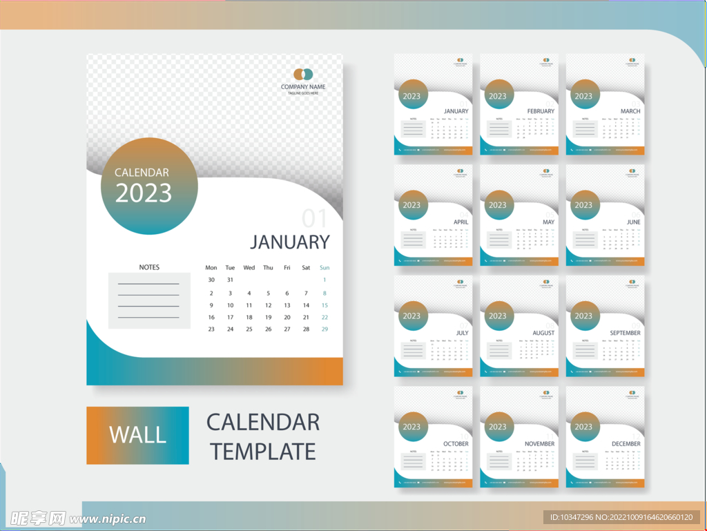 兔年台历  2023年日历  