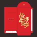 兔年红包 