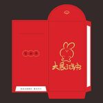 兔年红包  
