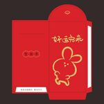 兔年红包 