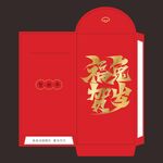 兔年红包  
