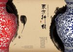 瓷器