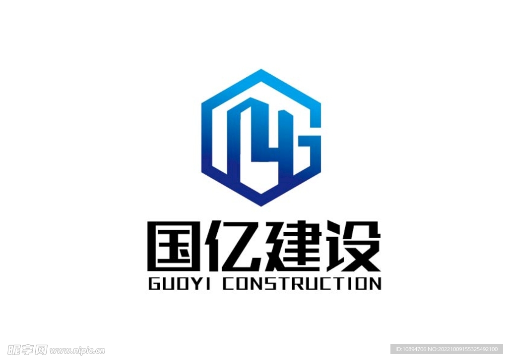 建设标识设计