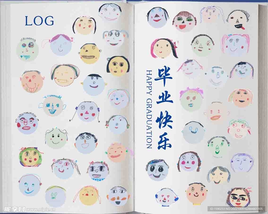 毕业快乐