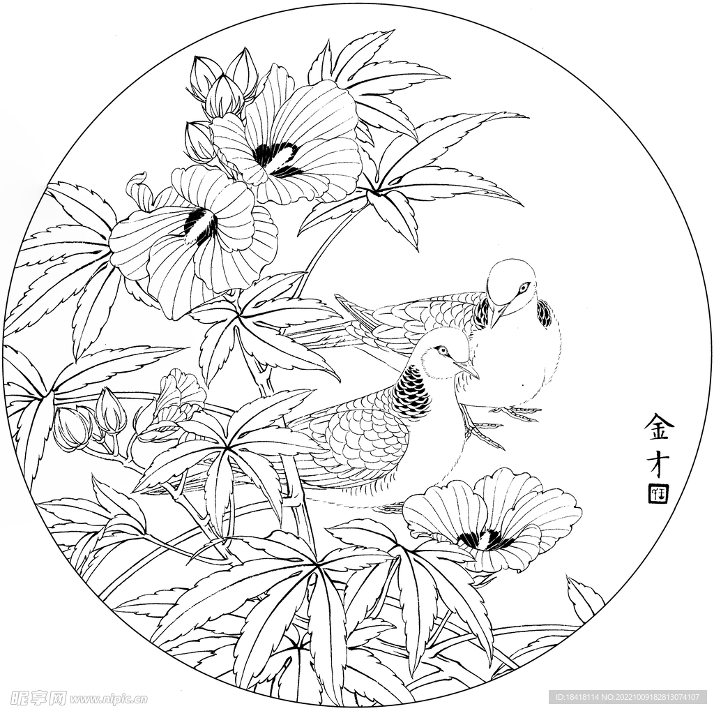 花鸟团扇底稿