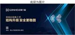 门窗 海报