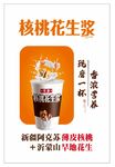 五馅包 包子