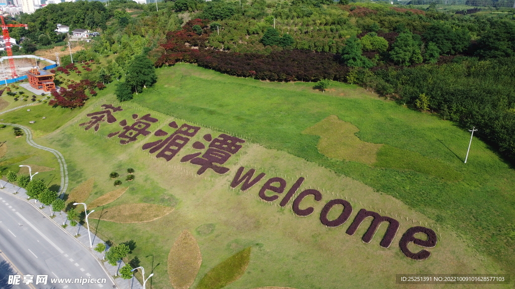 湄潭景色