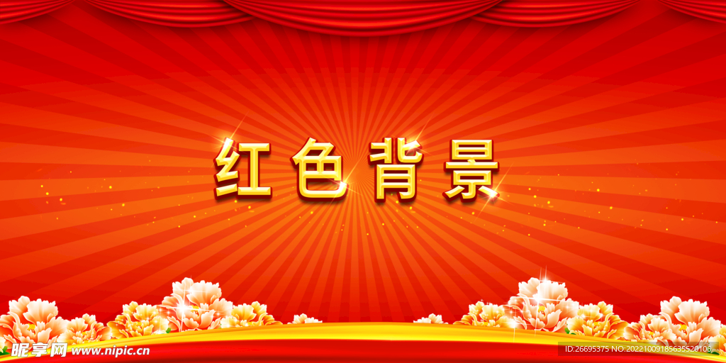 红色背景