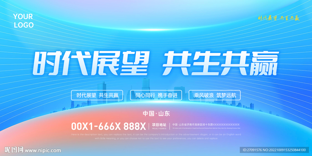 科技banner