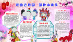 戏曲进校园