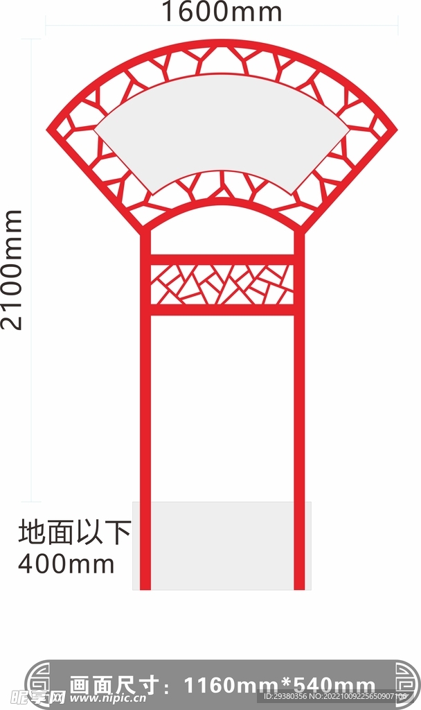 中式花草牌