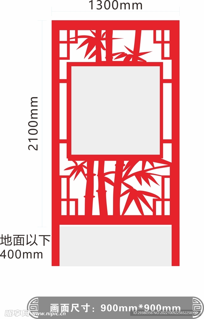 中式花草牌