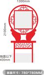 中式花草牌