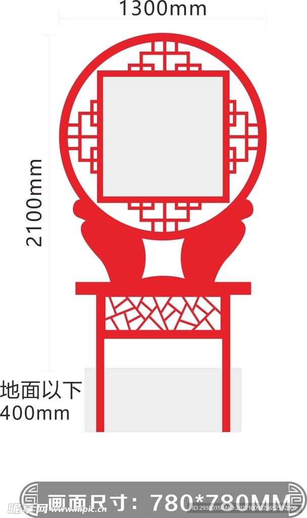 中式花草牌