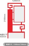 中式花草牌